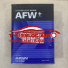 DẦU HỘP SỐ TỰ ĐỘNG AISIN