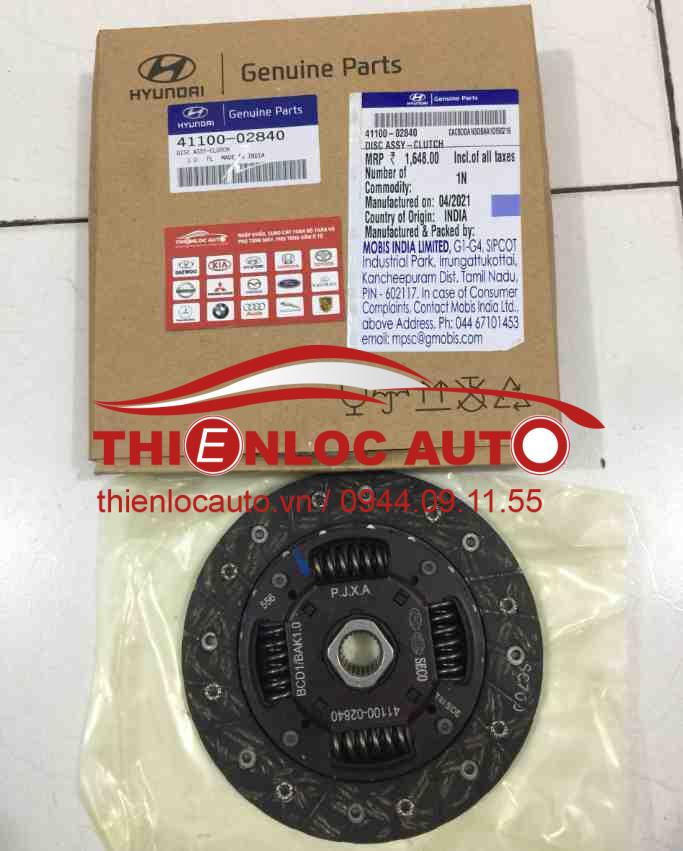 LÁ (BỐ ) CÔN HYUNDAI I10 LÁ (BỐ ) CÔN HYUNDAI I10.